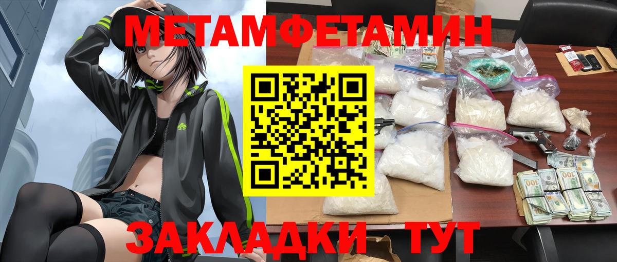 Амфетамин  Вход с VPN  АМФЕТАМИН  Железногорск  Amphetamine 97% 