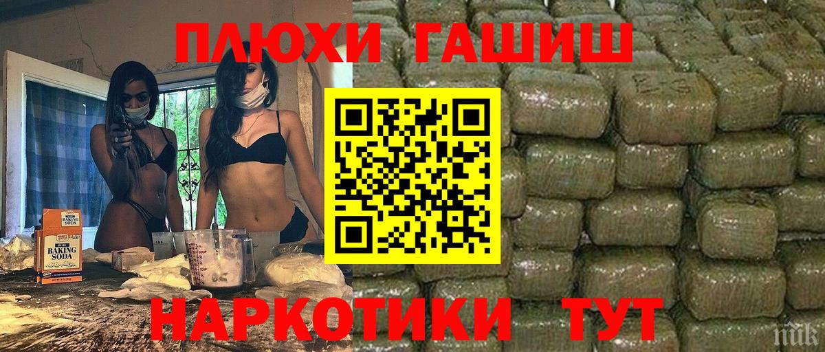 ГАШИШ 40% ТГК Железногорск