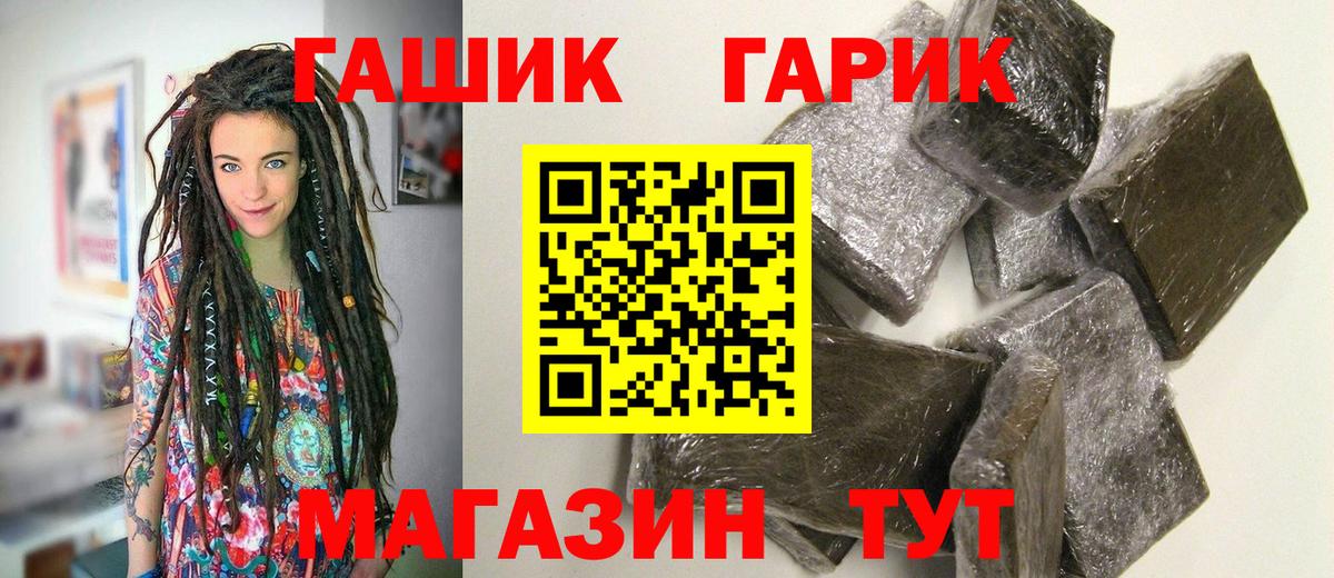 Гашиш AMNESIA HAZE  Вход с VPN  ГАШ  Железногорск 