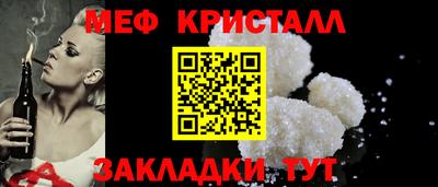 шишки Боровичи