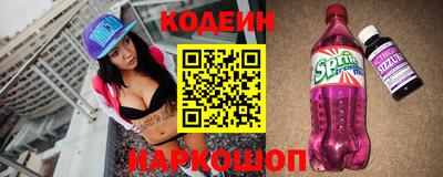 шишки Боровичи