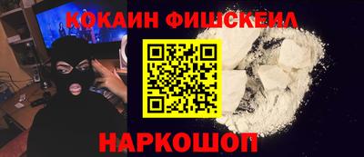 шишки Боровичи