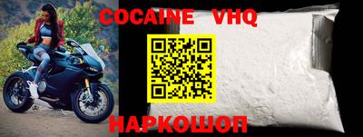MDMA Premium VHQ Брянск