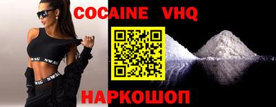 шишки Боровичи