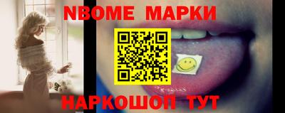 шишки Боровичи