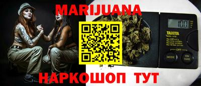 шишки Боровичи