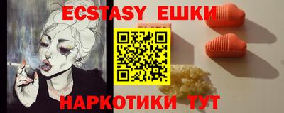 шишки Боровичи