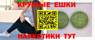 шишки Боровичи