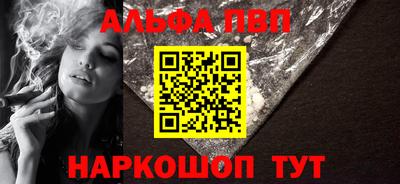 винт Владивосток