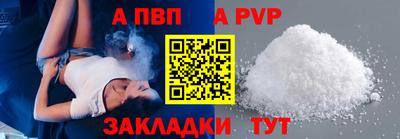 MDMA Premium VHQ Брянск