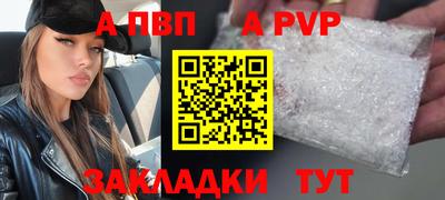 MDMA Premium VHQ Брянск