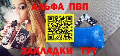 шишки Боровичи