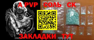 mdpv Братск