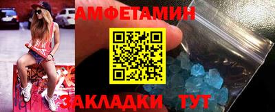 амф Владикавказ