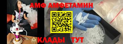 шишки Боровичи
