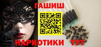 шишки Боровичи
