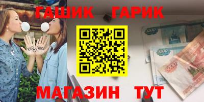 шишки Боровичи