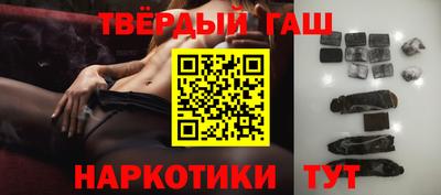 шишки Боровичи