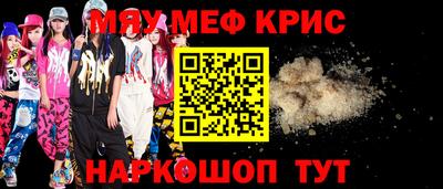 MDMA Premium VHQ Брянск