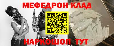 MDMA Premium VHQ Брянск