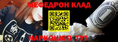 MDMA Premium VHQ Брянск