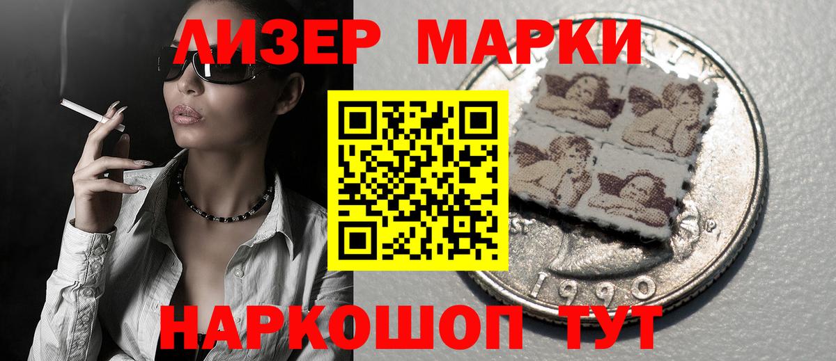 Лсд 25 экстази ecstasy  ЛСД экстази ecstasy  Железногорск  Вход с VPN 
