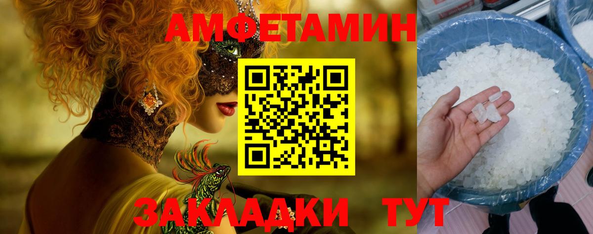 Железногорск  Первитин витя  Вход с VPN 