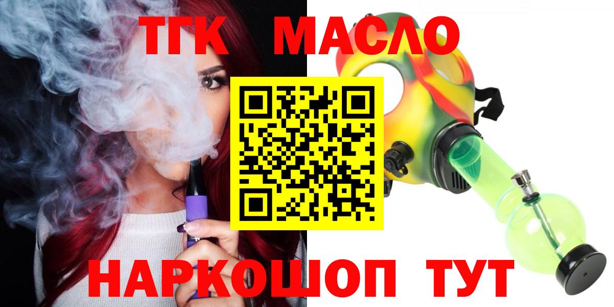 Дистиллят ТГК Wax Железногорск