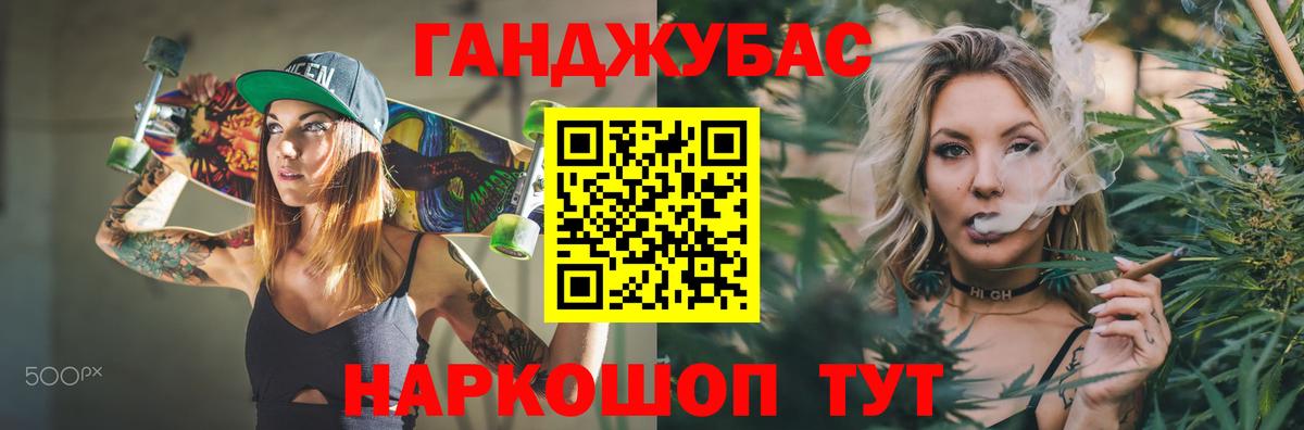 Конопля AK-47  Шишки марихуана план  Железногорск  МАРИХУАНА Ganja  Вход с VPN 